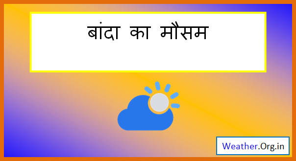 banda ka mausam
