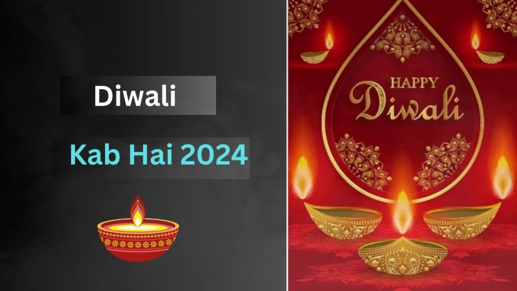 Diwali Kab Hai 2024