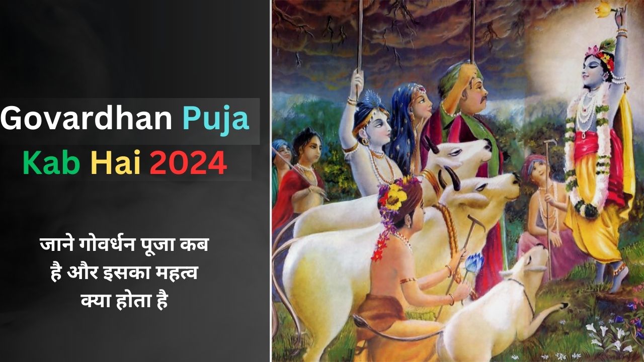 Govardhan Puja Kab Hai 2024